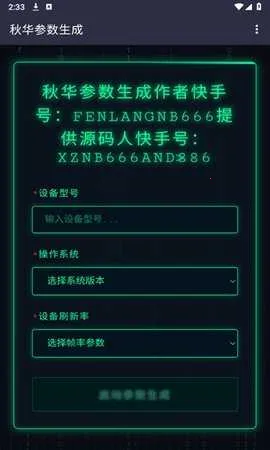 ��С����������������2026����v1.0 ��׿���ͼ0