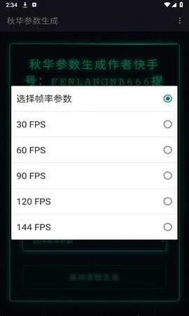 ��С����������������2026����v1.0 ��׿���ͼ2