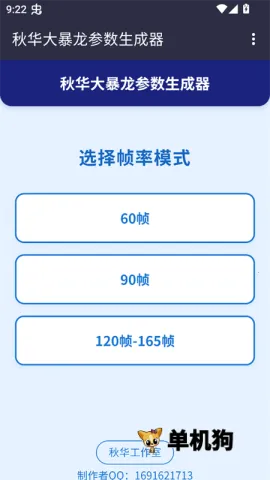 ��С����������������2026����v1.0 ��׿���ͼ3