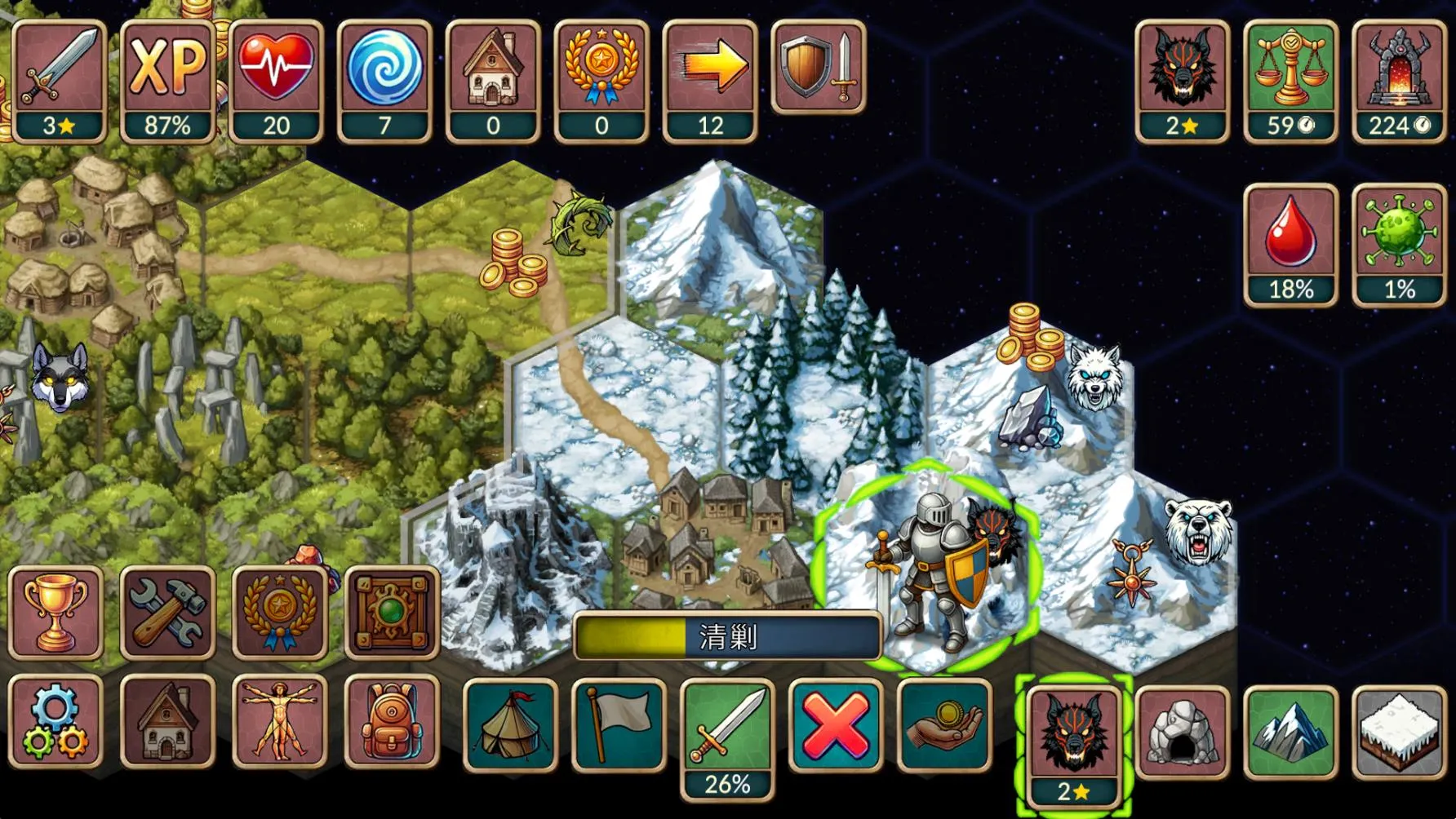 ����һ�غ��ƽ��v1.1.0 �ֻ����ͼ1