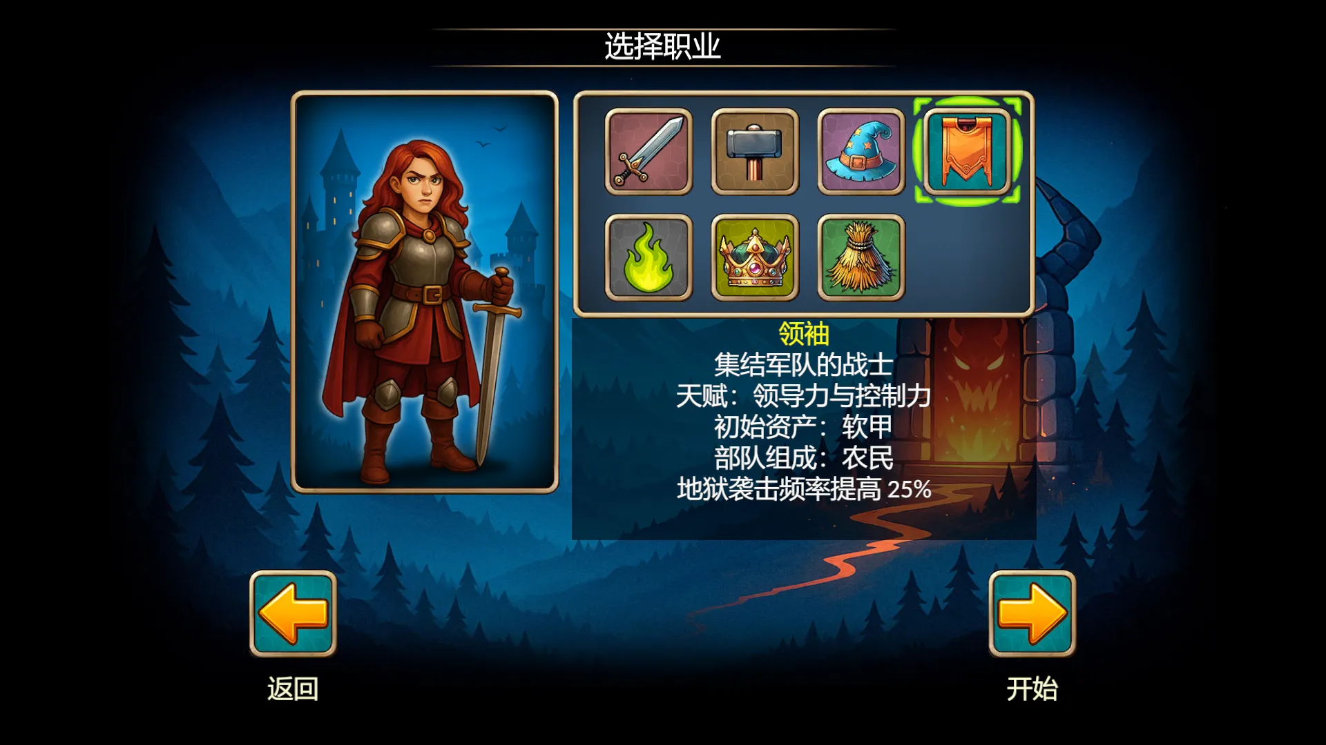 ����һ�غ��ƽ��v1.1.0 �ֻ����ͼ3