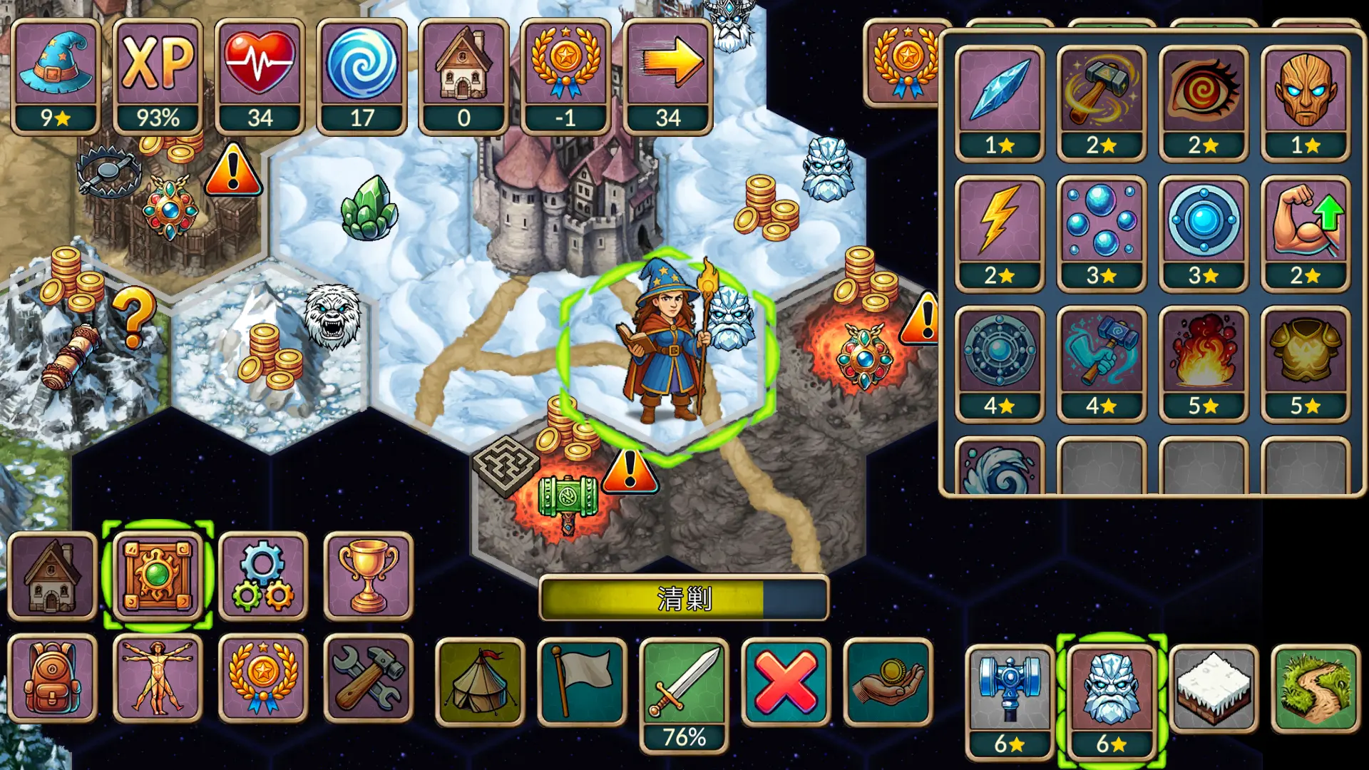 ����һ�غ��ƽ��v1.1.0 �ֻ����ͼ2