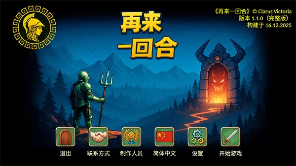 ����һ�غ��ƽ��