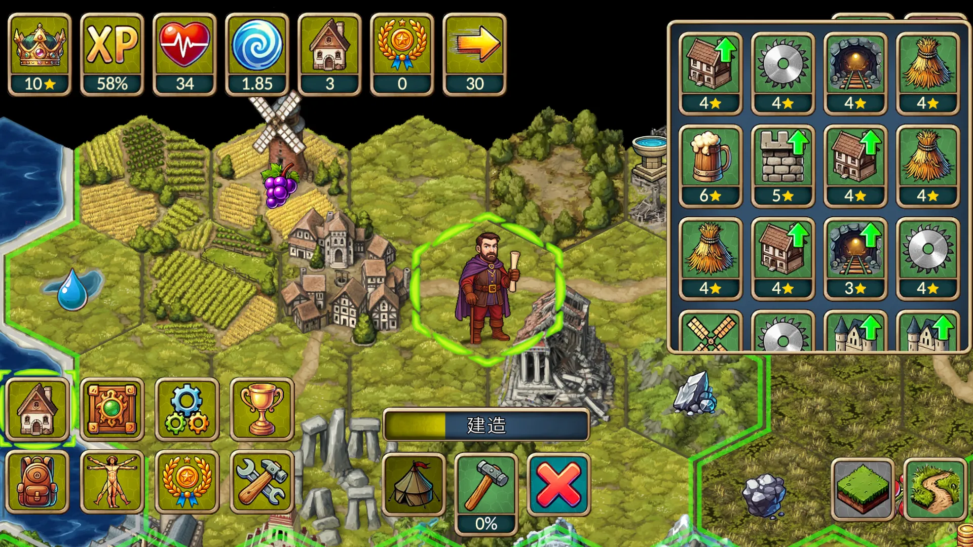 ����һ�غ��ƽ��v1.1.0 �ֻ����ͼ4