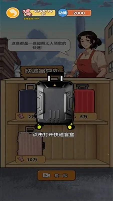 ������Ϯ֮��GM�˵�v1.0.1 ��׿���ͼ0