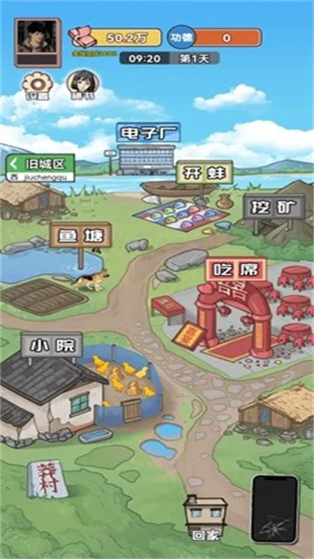 ������Ϯ֮��GM�˵�v1.0.1 ��׿���ͼ1