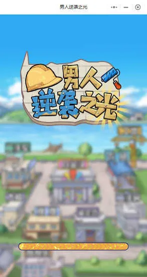 ������Ϯ֮��GM�˵�