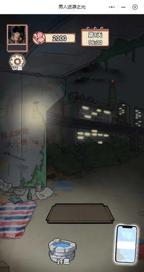 ������Ϯ֮��GM�˵�