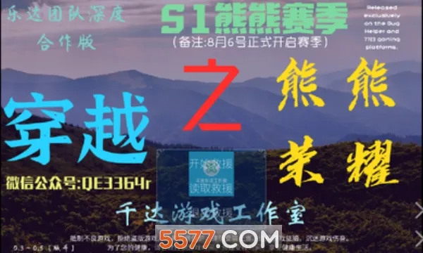 ������ҫ���߰�����v0.1xiongxiong �ֻ����ͼ0