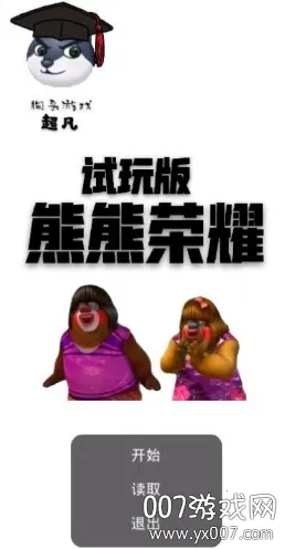 ������ҫ���߰�����