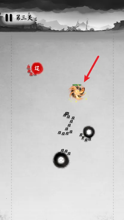 墨战免广告版 墨战免广告版