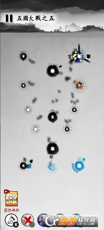 墨战免广告版v6.3.0.19030 手机版截图0