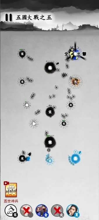 墨战免广告版v6.3.0.19030 手机版截图4