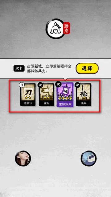 墨战免广告版 墨战免广告版