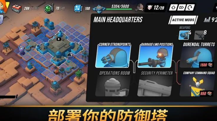 ��֮ͳ���ƽ������������v1.2036 ��׿���ͼ3