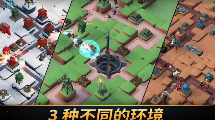 ��֮ͳ���ƽ������������v1.2036 ��׿���ͼ1