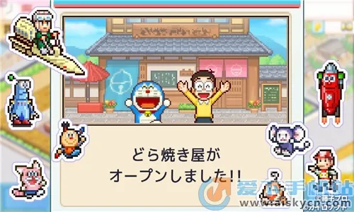 哆啦a梦的铜锣烧店物语汉化v1.1.8 安卓版截图4