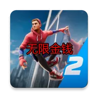 ֩��Ӣ��2���޽����ʯ��v2.7.0 �ֻ���