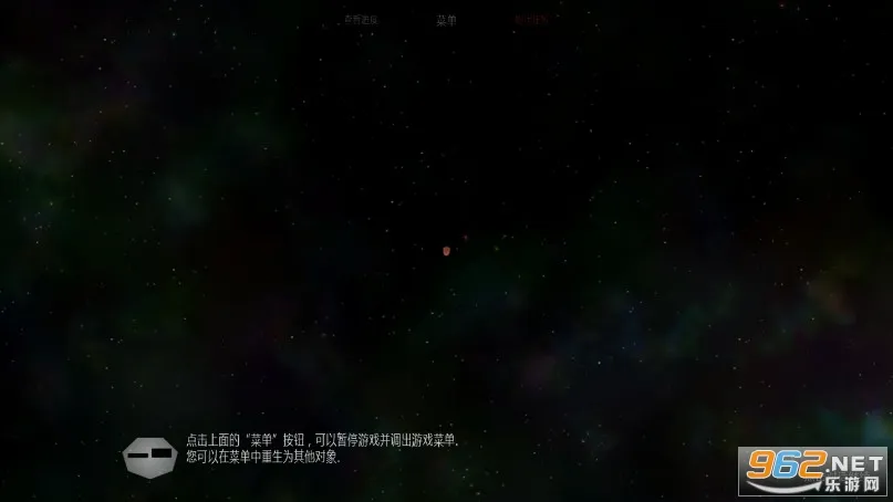 ̫��ϵ����2���ײ˵�v1.13 ��׿���ͼ3