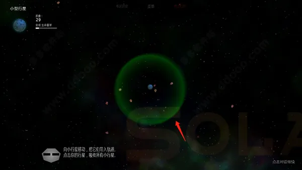 ̫��ϵ����2���ײ˵�