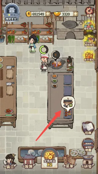 ���ڽ��Ͽ���ջ����˼