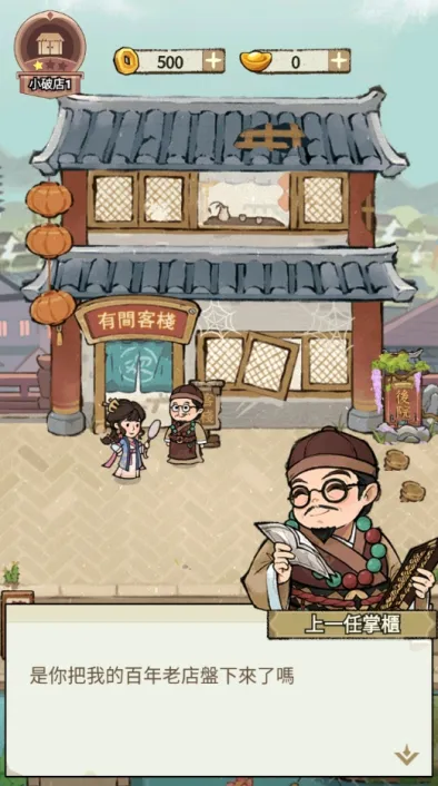 ���ڽ��Ͽ���ջ����˼