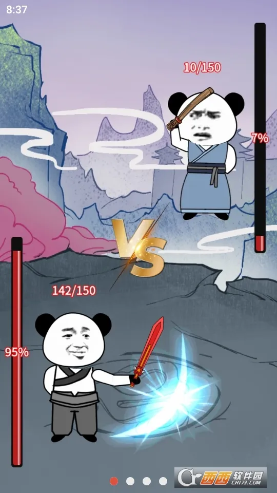 重生之我是大反派破解版v1.5 手机版截图2