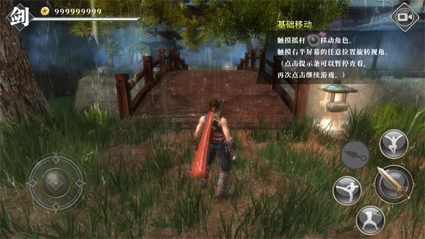 九夜刺狼手游免费下载 九夜刺狼手游免费下载