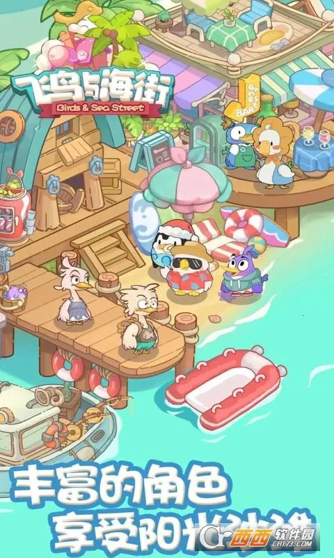 �����뺣��(������Ӫ��Ϸ)v1.0 ��׿���ͼ0