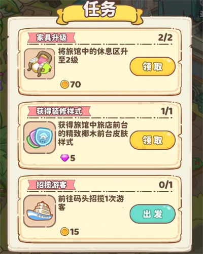 �����뺣��(������Ӫ��Ϸ)