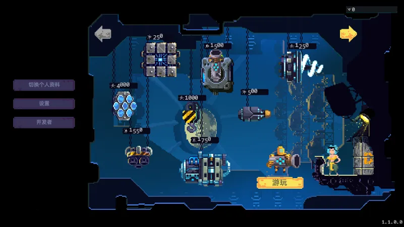 ǽ�����ƽ�����ò˵�v1.0.4 ��׿���ͼ4