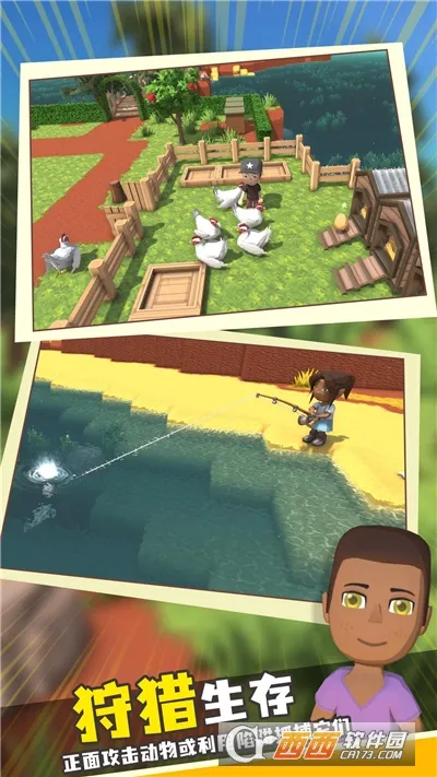 家族崛起与传承内置modv1.1 安卓版截图1