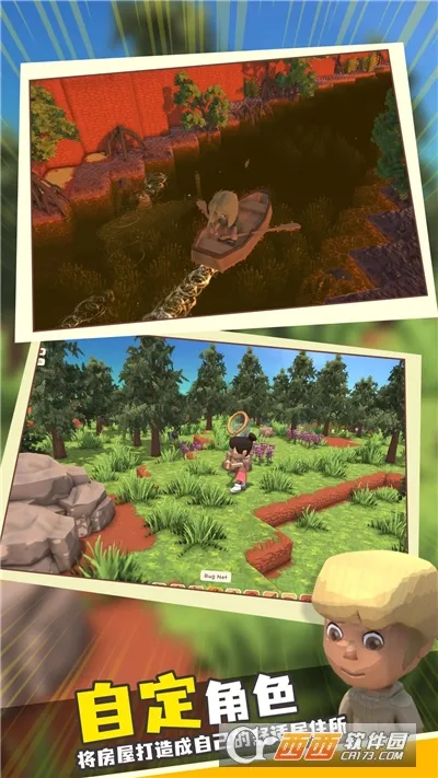 家族崛起与传承内置modv1.1 安卓版截图2