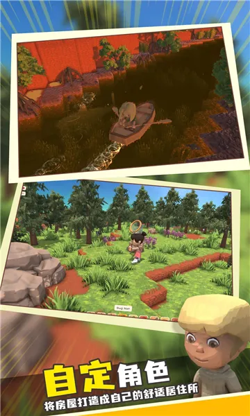 家族崛起与传承内置modv1.1 安卓版截图4