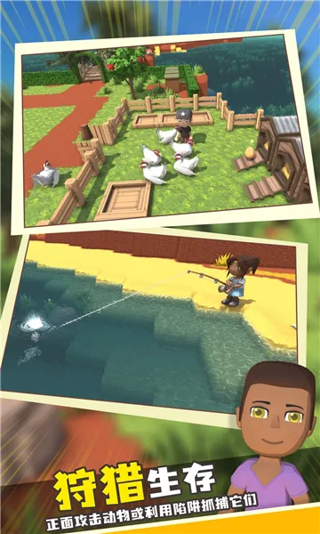 家族崛起与传承内置modv1.1 安卓版截图3