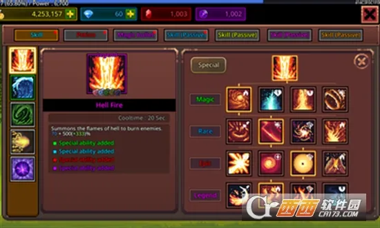 ����ħ��ʦ��������v1.1.0 ��׿���ͼ2