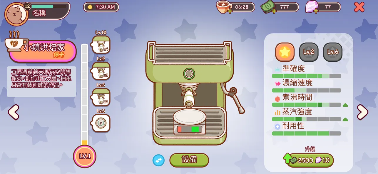 �ɿڵĿ�����ζ�Ŀ��ȹٷ���������v1.14.2.2 ��׿���ͼ4