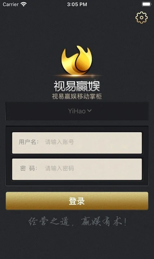 Ӯ���ƶ��ƹ�(���ֻ�����������)v2.1.5 �ֻ����ͼ3