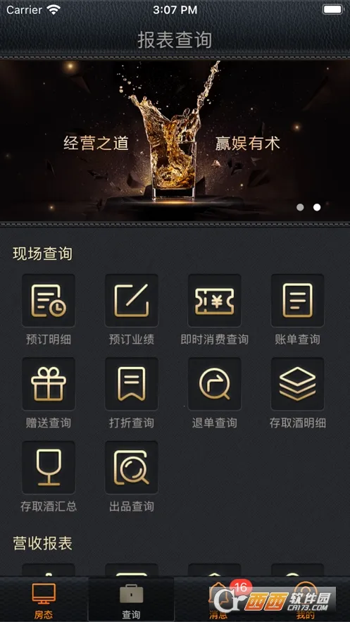 Ӯ���ƶ��ƹ�(���ֻ�����������)v2.1.5 �ֻ����ͼ0