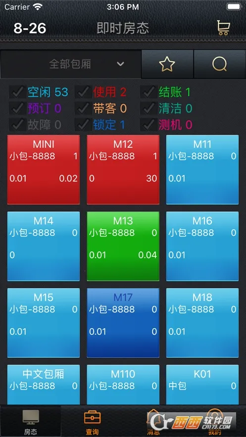 Ӯ���ƶ��ƹ�(���ֻ�����������)v2.1.5 �ֻ����ͼ2