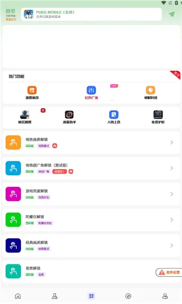 ����Ѽ(��Ϸ��������)v2.2 �ֻ����ͼ0