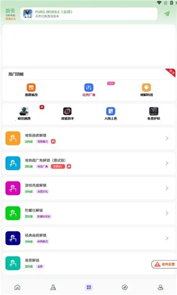 ����Ѽ(��Ϸ��������)v2.2 �ֻ����ͼ2