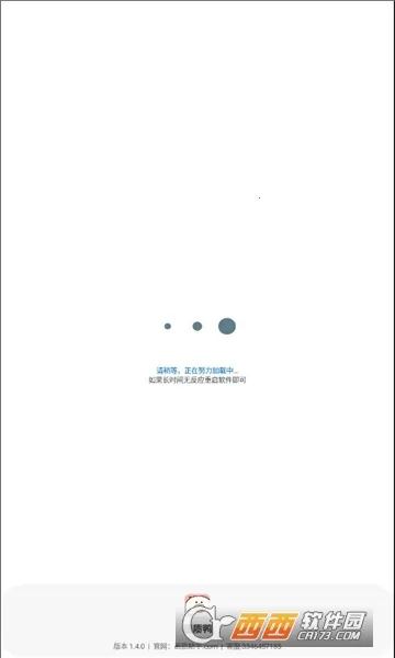 ����Ѽ(��Ϸ��������)v2.2 �ֻ����ͼ4