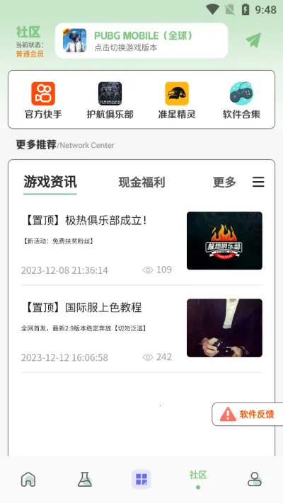 ����Ѽ(��Ϸ��������)