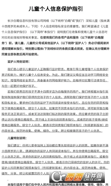 С���2026�ٷ����°汾v1.0.1 �ֻ����ͼ1