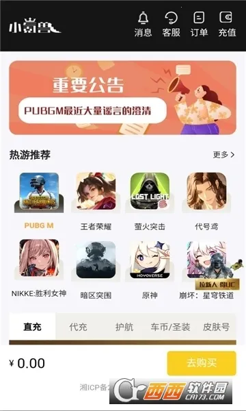 С���2026�ٷ����°汾v1.0.1 �ֻ����ͼ0