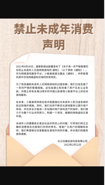 С���2026�ٷ����°汾v1.0.1 �ֻ����ͼ4