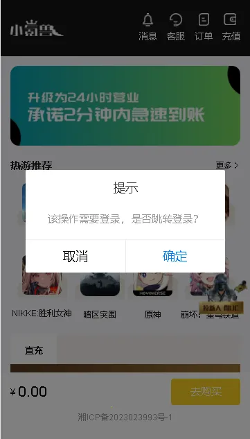 С���2026�ٷ����°汾v1.0.1 �ֻ����ͼ3