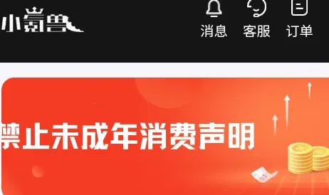 С���2026�ٷ����°汾