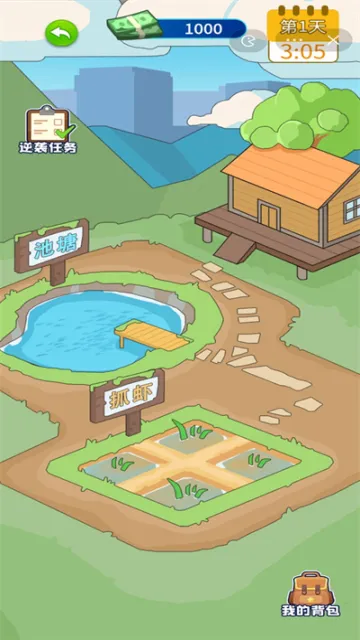 爷们要逆袭(逆袭经营游戏)v1.0 安卓版截图3